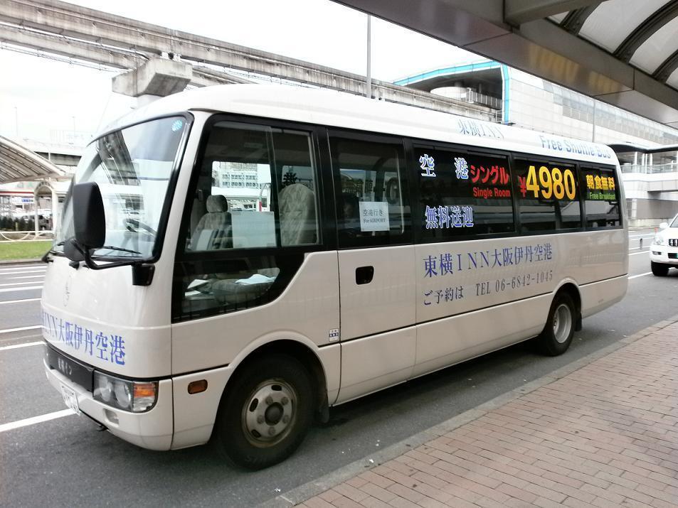 東横 オファー イン 大阪 伊丹 空港 送迎 バス